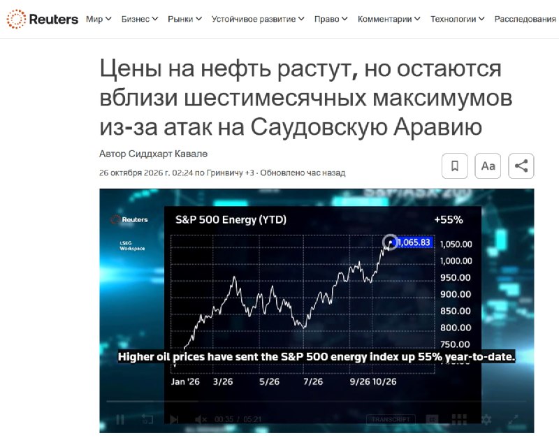*** אז, מלחמה או לא מלחמה!? זו השאלה שנדמה כי דונלד טראמפ ושוקי האנרגיה מתמודדים איתה כרגע. מחירי הנפט זינק…
