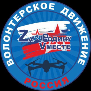 Telegram profile photo for Za Родину Vместе