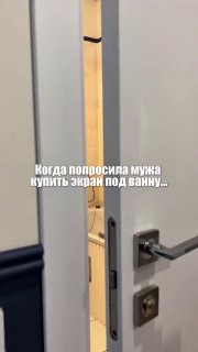 Самодельный рельефный экран под ванну со скрытой выдвижной секцией для хранения бытовой химии. Дизайн и ремонт Please open Telegram to view this po... - изображение 1 - telegram, view, самодельный