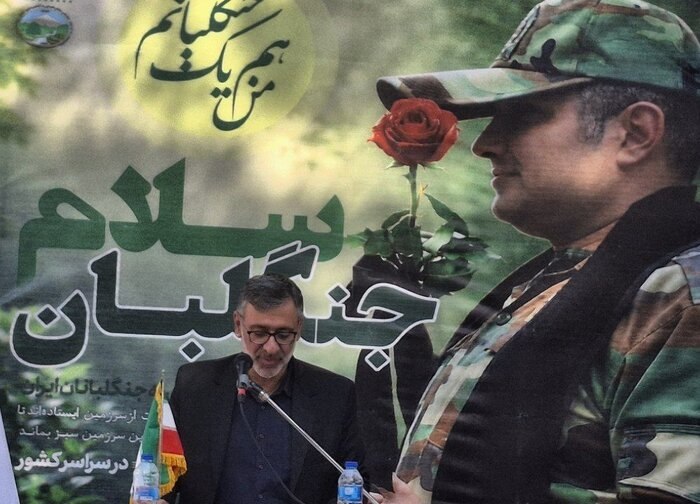پایگاه خبری تارود: 🔺در استان تهران ۷۰ جنگلبان از یک میلیون و ۳۵۰ هزار هکتار حفاظت میکنند، مردم وارد میدان شوند🔹مدیرکل منابع طبیعی و آبخیزد