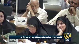 🔸 סיקור חי של IRNA;