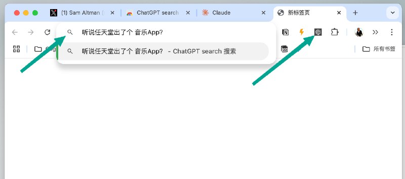 🔍 ChatGPT Search 来了，初体验相当惊艳～看到 Sam Altman 罕见自荐了一个浏览器插件，令人感到十分好奇
