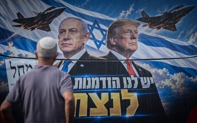 אנחנו חייבים לסיים את העבודה': טראמפ מכפיל את התמיכה בנתניהו לאחר שראשי הממשלה דיווחו על בקשה נשיא ארה"ב דו…