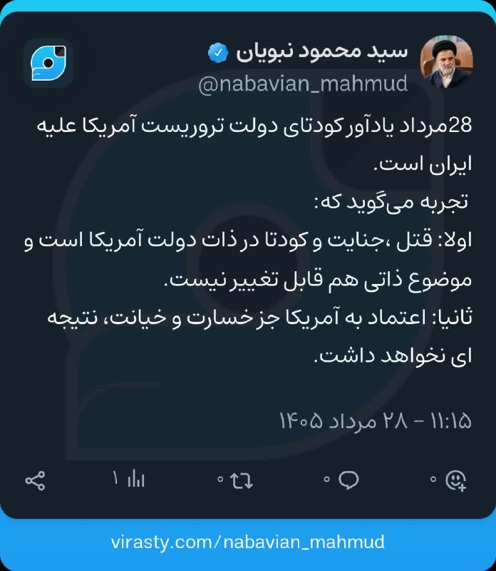 🌹کانال عاشقان اهل بیت علیهم السلام 🌹: رسانه پست