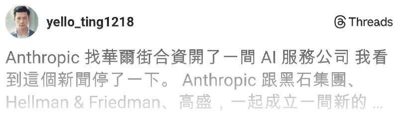黃寧 (@yello_ting1218) on Threads