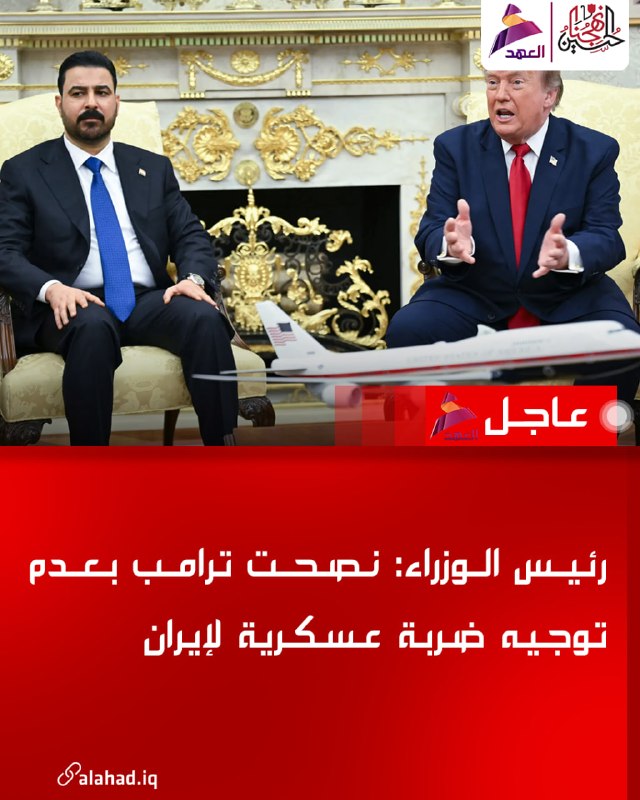 ALAhad TV - ערוץ אל אהד