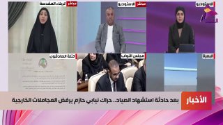 ALAhad TV - ערוץ אל אהד