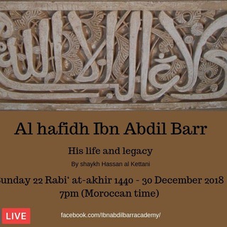 Ibn Abdil Barr Academy Telegram Group Link