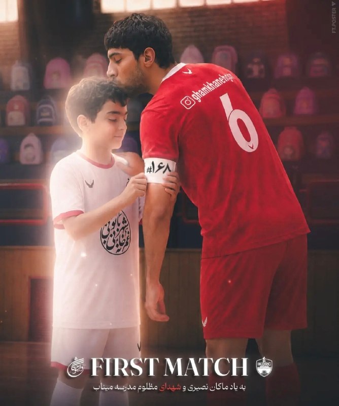 Fut5al.ir: پوستر تیم دلسوختگان قم برای دیدار مقابل پالایش نفت شازند در هفته اول لیگ برتر @Fut5alqom