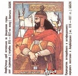 یاشیل وطن _ اخبار روز: 🔰 حس وطن پرستی بابک خرمدین قابل تحسین استیاشیل وطن: اینکه در زمان هجوم بیگانگان به ایران فردی به نام بابک در شمال غرب کش