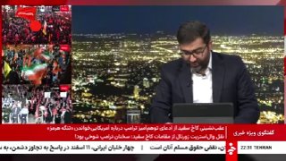 🎦 סגן נשיא: המודל הטוב ביותר הוא זה: זכויות אנשים בכיסם של אנשים