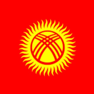 Русские в Кыргызстан | Выезд, Релокация, Обустройство