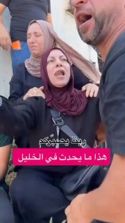 מראות כואבים של חברון, אנשים מתמודדים עם צער ודיכוי אחרי בתיהם נהרסו, בתים איבדו את זיכרונותיהם ואת פרטי חי…
