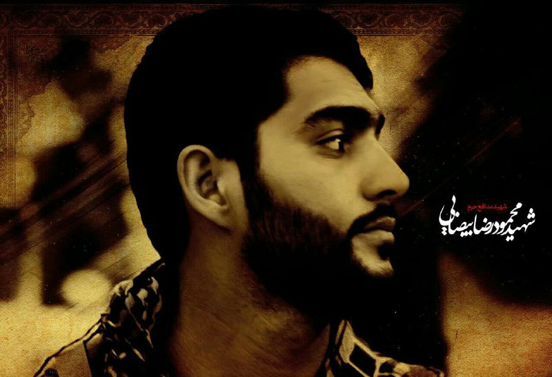 🌷کانال بزرگ شهدا🌷: 💌بسمـ رب الشـهدا.....🕊🌸﷽سبک بالان عاشق﷽جاے شهید بیضائی خالی ڪه😔رفیقش میگفت:خیلی دلتنگش بود یه شب تو خواب دیدمش پرسیدم ال