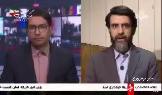 🎦 דובר עיריית טהראן: באישור הממשלה, דחינו אורז ובשר קפוא