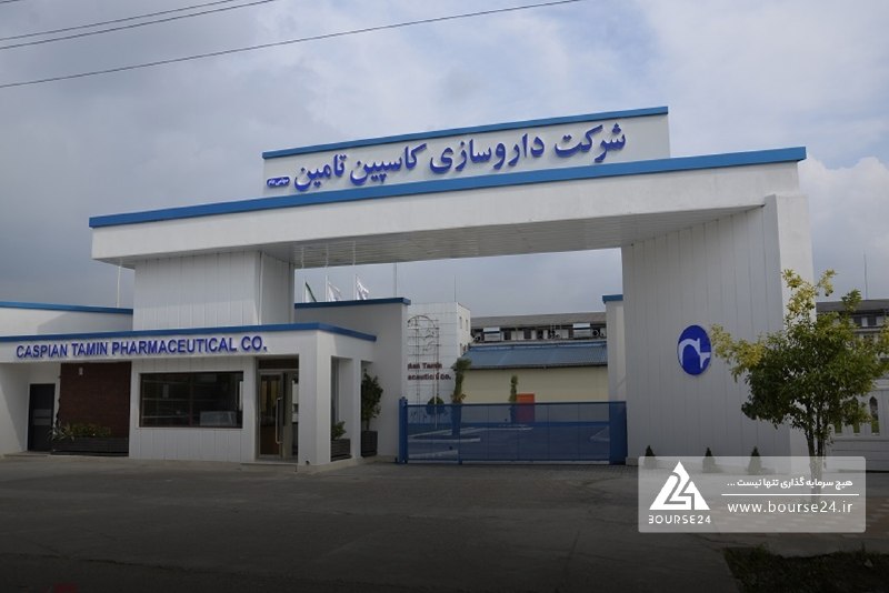 بورس۲۴ | Bourse24: تصویب افزایش سرمایه 524 درصدی «کاسپین»به گزارش کدال نگر بورس 24، هیأت مدیره شرکت داروسازی کاسپین تأمین افزایش سرمایه را