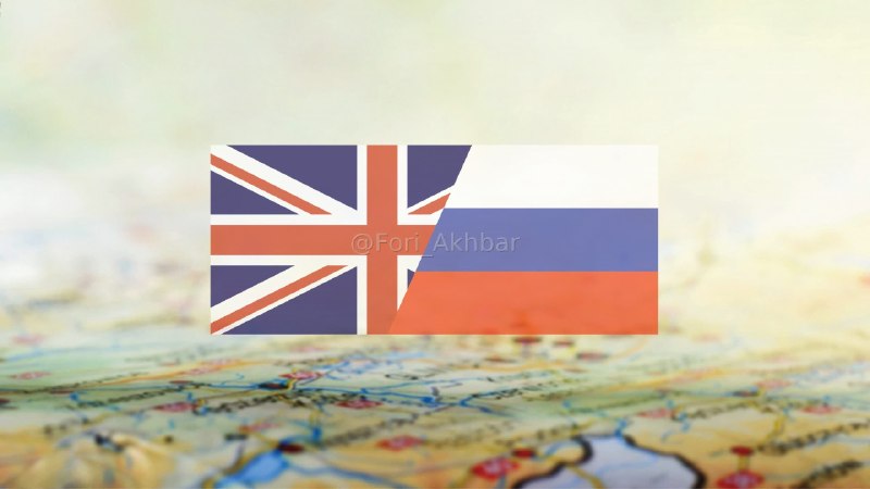 اخبار فوری ایران و جهان: 🇬🇧 🇷🇺وزارت دفاع بریتانیا به الشرق گفت: مسکو نباید هیچ تردیدی درباره عزم لندن برای مقابله با تجاوز روسیه داشته باشد.🆔 @Fo