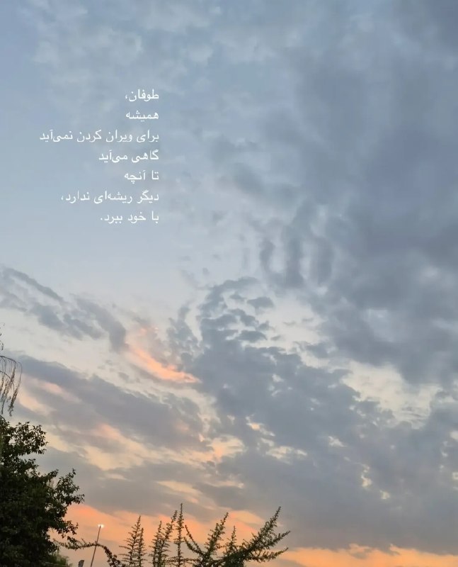 AxProfile | عکس پروفایل: · · ─ @ax_proftel ─ · ·