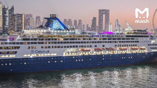 Туристы из России пытаются выехать из ОАЭ на круизных лайнерах после закрытия аэропортов из-за атак Ирана. С 1 марта россияне начали активно приобретать билеты на лайнеры круизной компании TUI — Mein Schiff и Celestyal Cruises.Однако круизы по Персидскому 