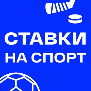 Telegram profile photo for ЛИГА ЕВРОПЫ ЧЕМПИОНОВ РПЛ