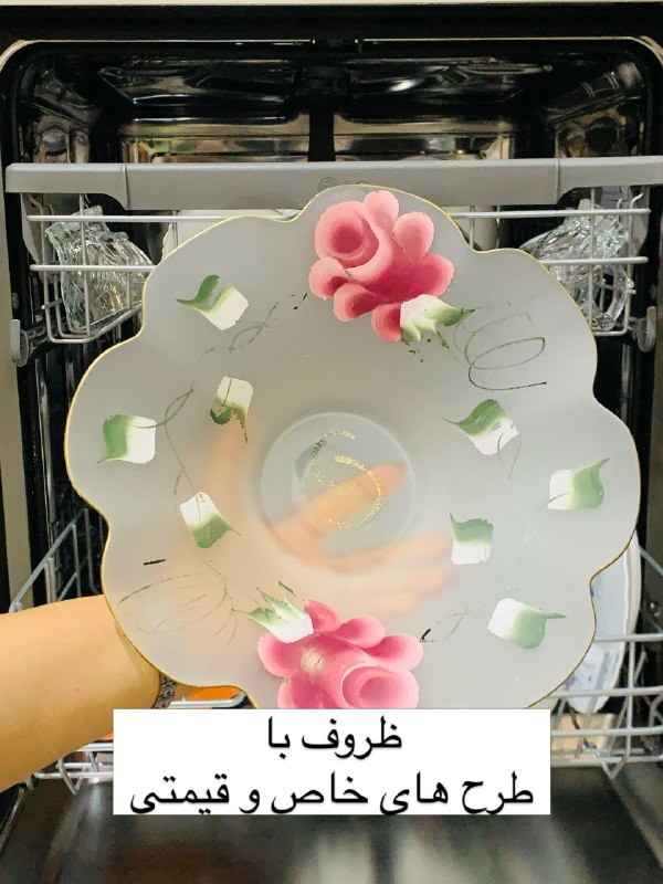 🌐لوازم خانگی نوین بانه(پخش عمده ،خرده)🌐: #آموزشی #آموزشی. #آموزشیبا رعایت همین چندتا نکته ساده، هم عمر ماشین ظرفشویی بیشتر میشههم جلوی ضرر و خسارت گرفته میشه.👌🏻ا