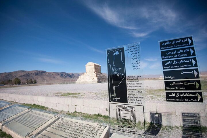 波斯第一王朝Achaemenid巡禮