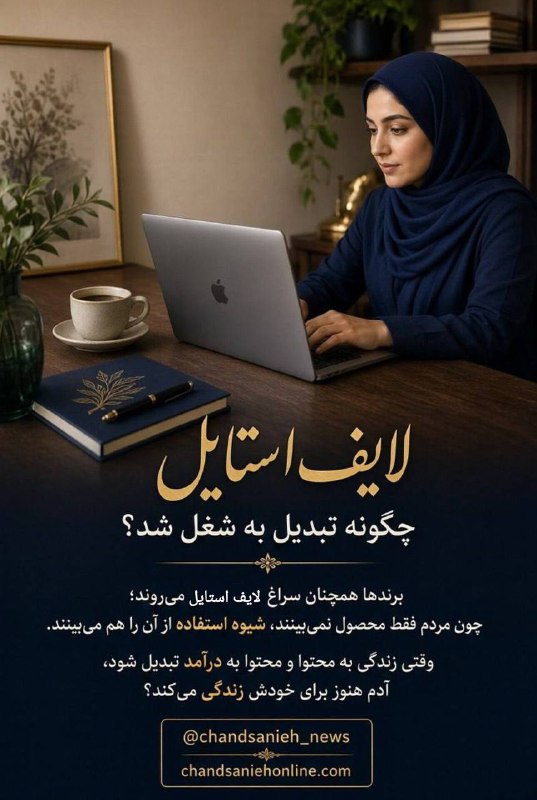 مدارا: رسانه پست
