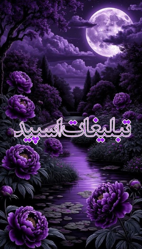 گروه دوستیابی و دخترونه زاهدان: ❶﹚ نام : ❤️کلبه مهربونی❤️❷﹚ نو؏ تبلیغات : #telegram❸﹚ توضیحات :❥خــوش❥اومدین رنجی سنی گروه 22 سال به بالا☔️قوانین گروه