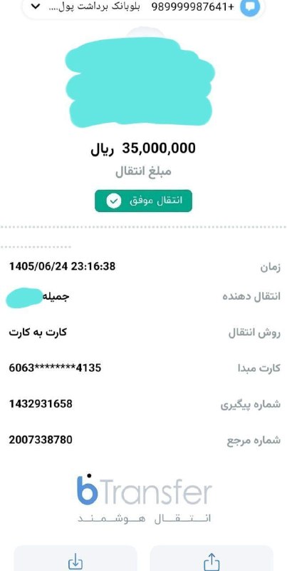دعا طلسم فال: واریزی طلسم آیدی برقراری ارتباط با استاد ابو خالد 👇👇👇@Ostadask_11