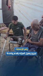 ג'ריה, בנו של ג'ריהין..