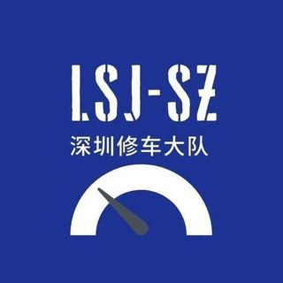 Telegram profile photo for 深圳修车大队