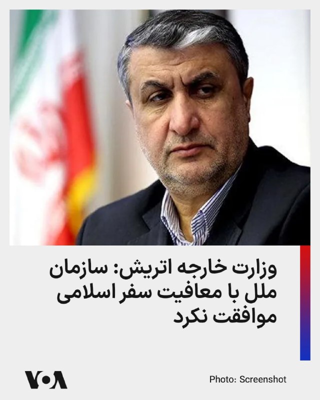 Documentation from Iran - 2026-09-15