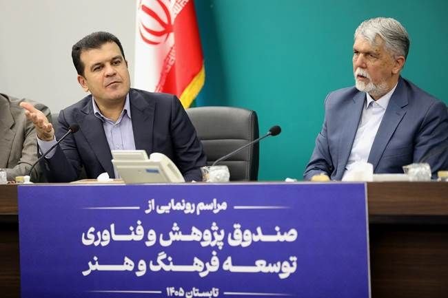 🇮🇷پایگاه اطلاع‌رسانی دولت ـ پاد: 🔺صنایع خلاق پیشران اقتصاد، هویت و تأثیرگذاری فرهنگی ایران است سیدعباس صالحی، وزیر فرهنگ و ارشاد اسلامی در آیین رونمایی ا