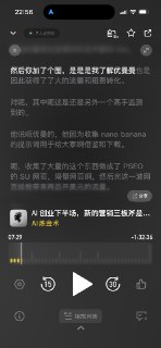 #出海运营秘籍👉@yunying23没想到被@朱鹤 老师 Q 了 🥹24 年创业做 Tidyread 时第一次接触增长，虽然没拿到过特别大的流量，但很喜欢这种直观的正反馈，通过优化产品和使用路径，看着转化率一点点往上走。去年入职 YouMind，下半年开始尝试转型增长工程师，做了几个 case 都没拿到大流量。11 月 21 日，玉伯让所有产研停下手中工作，全面运营 Nano Banana Pro 和 Gemini。上午还在做视频，中午吃饭时突然想到一个点子，特别激动，之前的尝试，正好在这一刻 connec