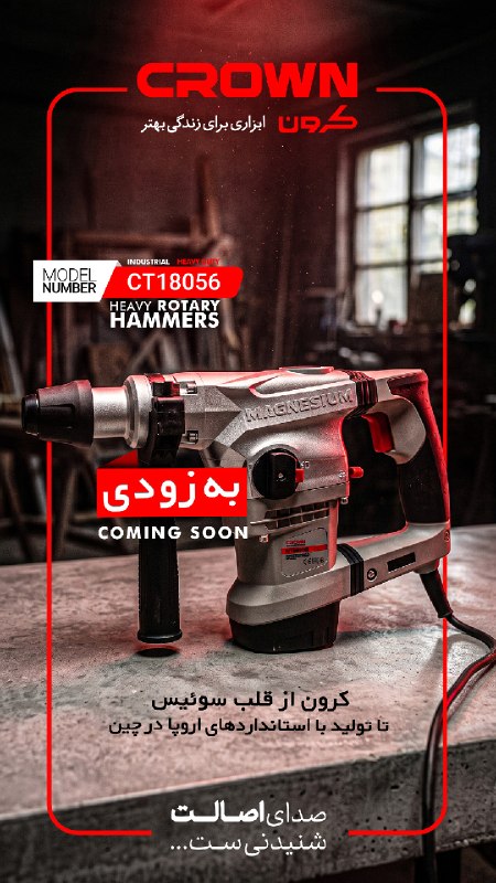 همکاران سلام {ابزار و یراق}: رسانه پست