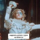 Йотунхейм Азари | Амбассадор Башни Бога