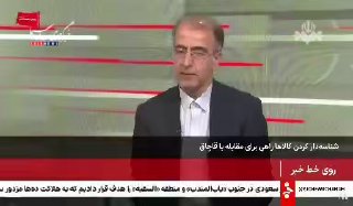 🎦 Mehalhi, Director of the Bureau of Commercial Services at the Ministry of Defense: The 124 system is set up to receive reports from people about goods without identification and to prevent smuggling.