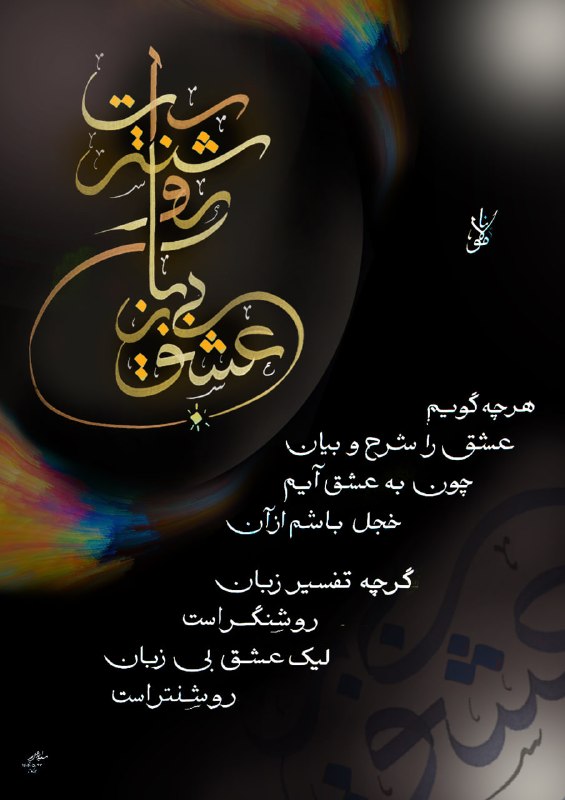 شانای کوردستان {سعید اسماعیل پور 09149807216: رسانه پست