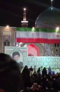 ️🇮🇷 המנהיג העליון האיראני, האייתוללה עלי חמינאי, נקבר במקדש האימאם רזא במשהד.
