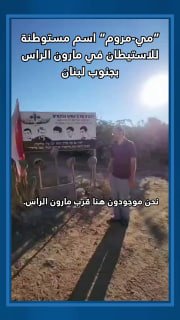 דואר של חיזבאללה