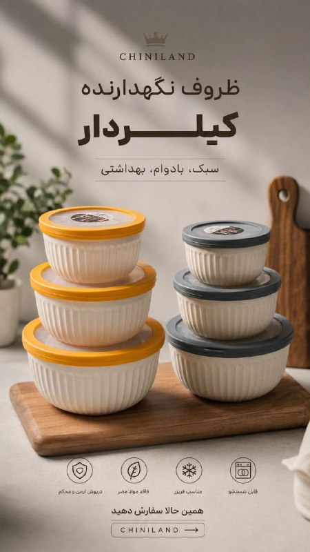 💙چینی لند💙: رسانه پست