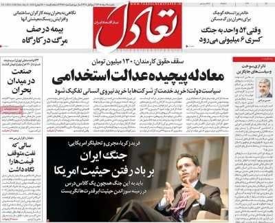 بانک اول: رسانه پست