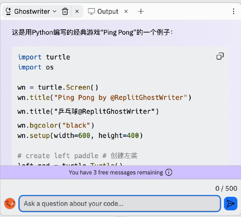用浏览器IDE replit 第一次体会到了 AI 写代码的乐趣