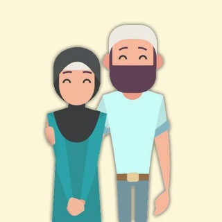 MUSLIM MARRIAGE PROPOSAL Telegram Group Link