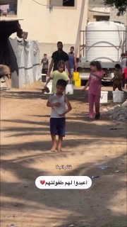 أطفال غزة يفتقدون الطفولة الطبيعية وسط الحرمان المستمر