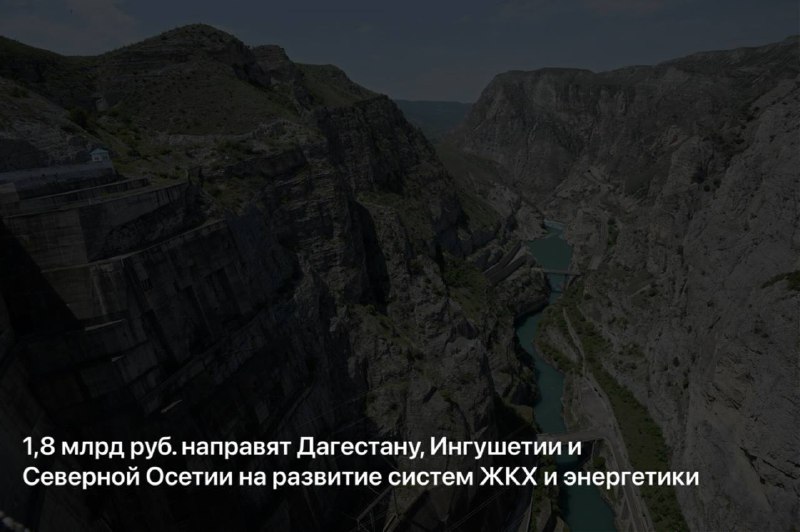 Около 1,8 млрд руб. направят фото