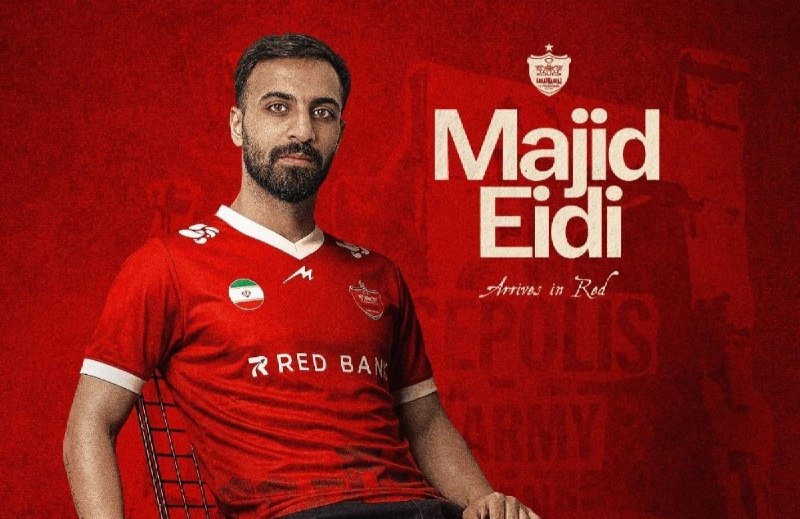 فرتاک ورزشی: ✅ عیدی مصدوم نیست؛ نگرانی پرسپولیس برطرف شد🔻مجید عیدی پس از پایان مسابقه پرسپولیس با یخ روی زانویش از ورزشگاه خارج شد و 
