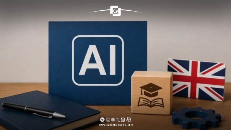 خبرگزاری سایبربان| Cyberbannews: 🪙کارآموزی هوش مصنوعی در شمال غربی انگلستان🔺دولت بریتانیا یک طرح آزمایشی آموزش هوش مصنوعی برای حداکثر ۷۰ جوان ۱۶ تا ۲۱ سا