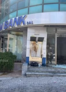 ️🇱🇧 צילומים נוספים ממחוז סין אל פיל בביירות לאחר שמפגינים הרסו את חזית הזכוכית של בנק בלום והציתו אותה.