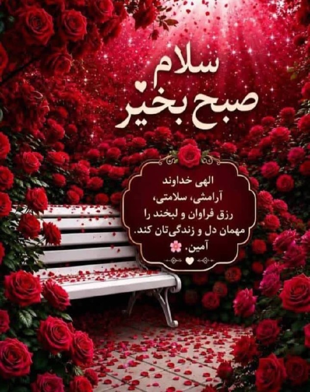 #شعروادب: ‌‌‎‌‌‌꧁꧂‎‌♥️شعروادب♥️꧁꧂